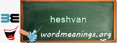 WordMeaning blackboard for heshvan